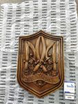 Тризуб, дуб, оброблено віск з лляною олією.