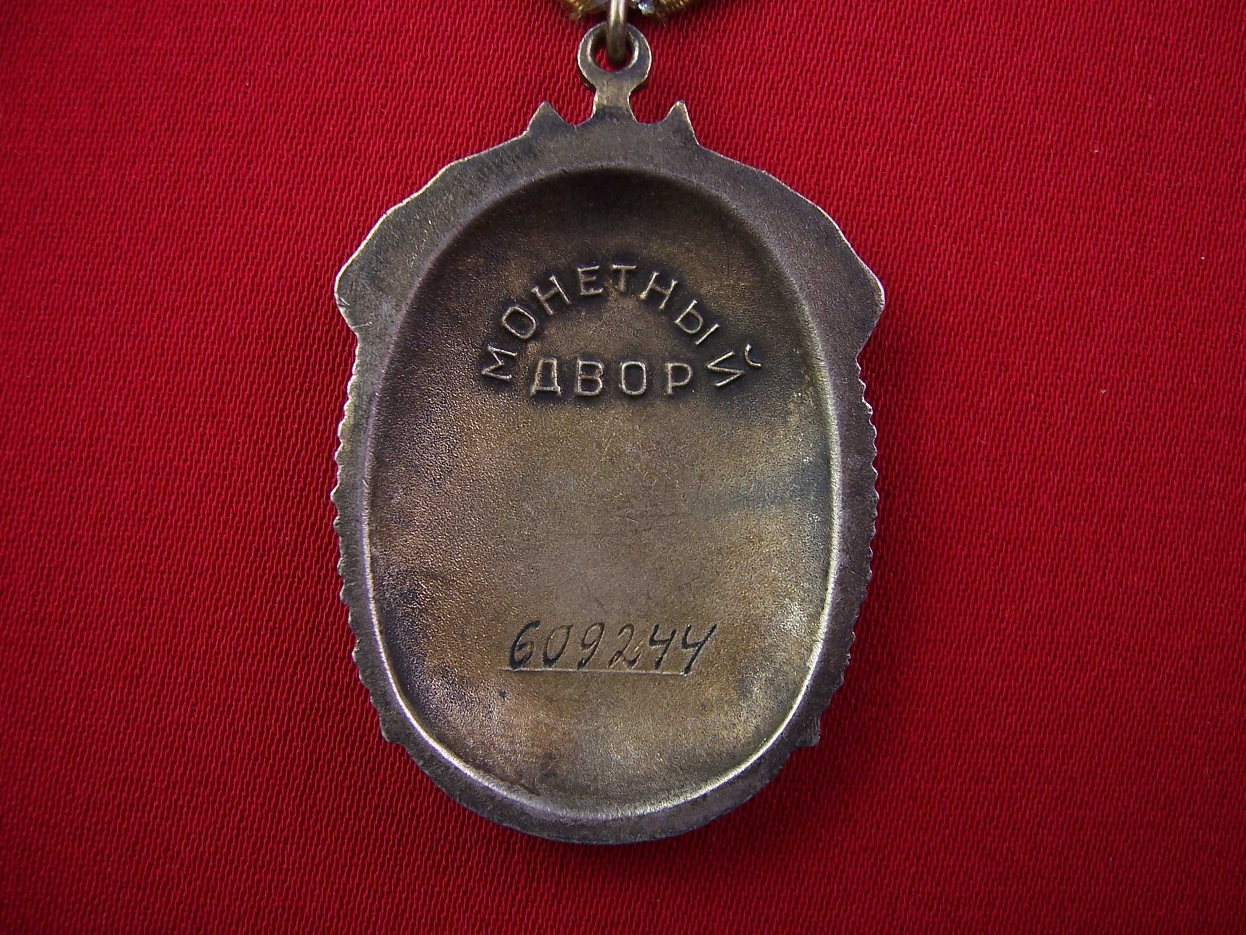 ZSRR Radziecki Medal Znak Honoru Poczeta numerowany

srebro