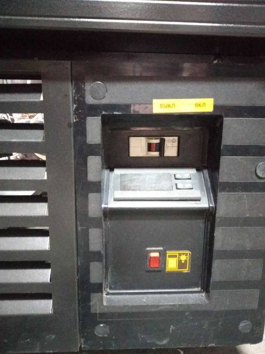 Холодильник Інтер 800