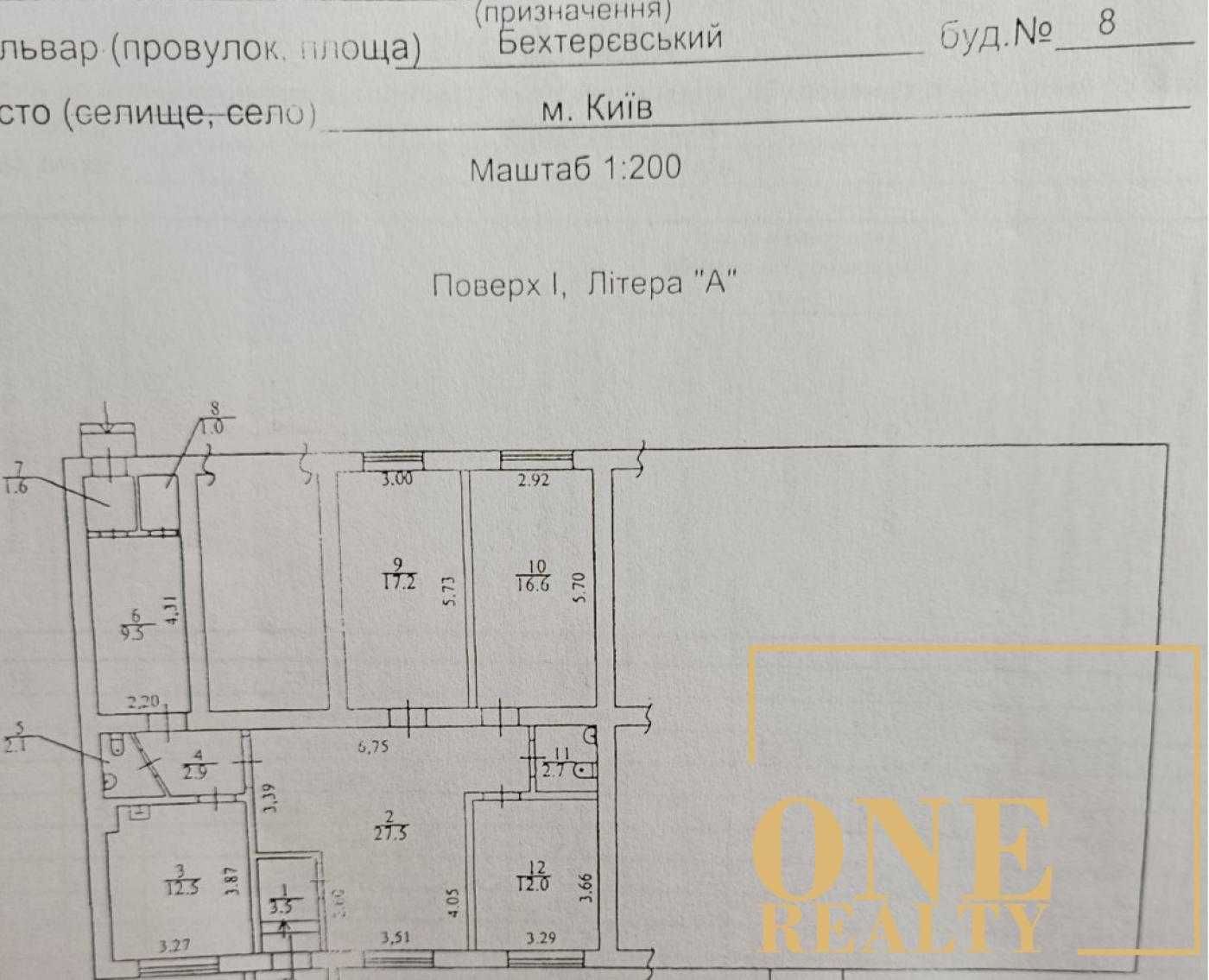 Оренда приміщення 110 кв.м ЦЕНТР, Дизайнерський ремонт та меблі