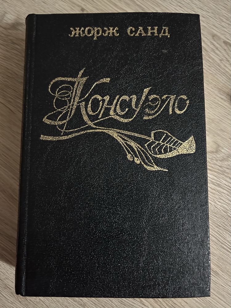 Продам цікаві книги нові в ідеальному стані
