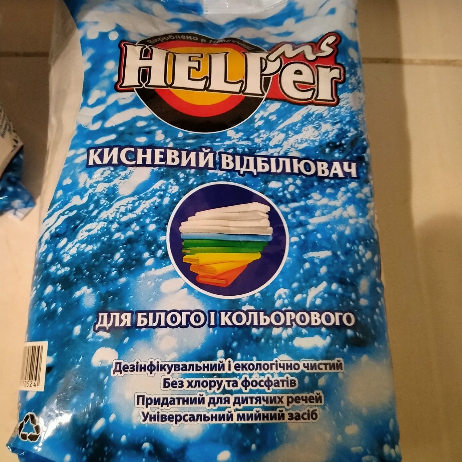 Кисневий відбілювач 0,900 грам
