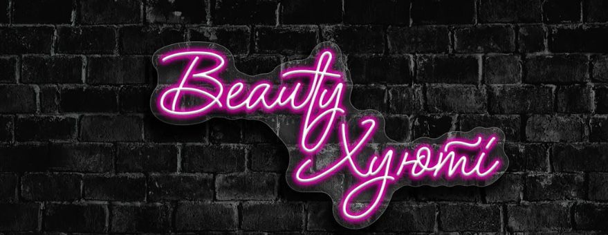 Неонова вивіска (60*48)