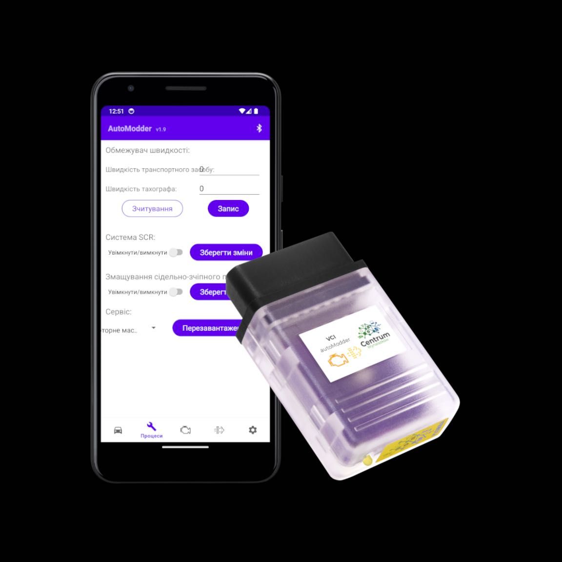 Універсальний автомобільний діагностичний інтерфейс (VCI) autoModder