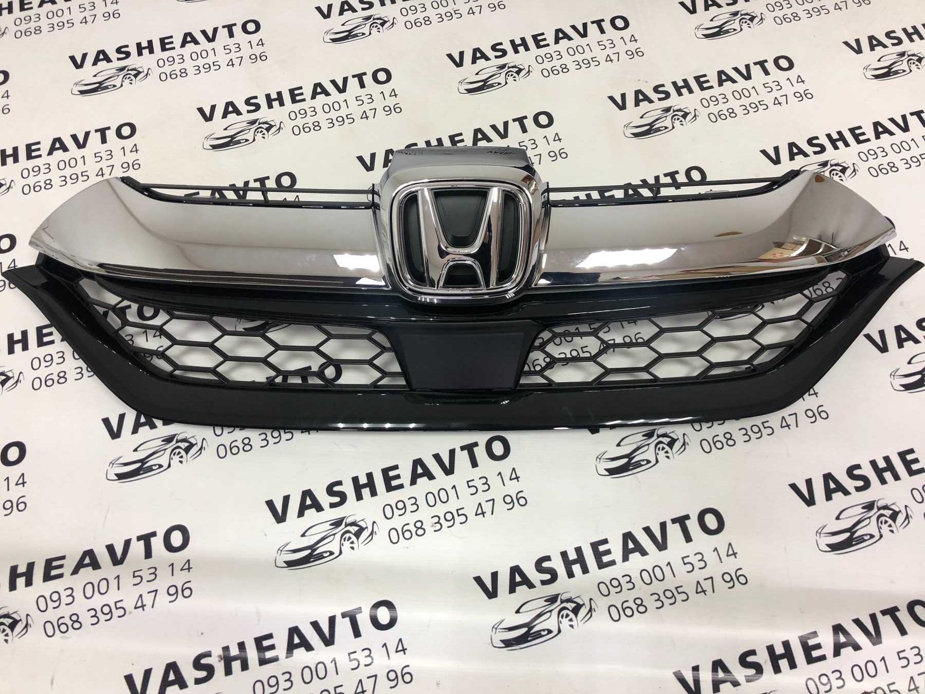 Решітка радіатора ,гриль Honda CR-V, Insight,Accord -Acura MDX,RDX