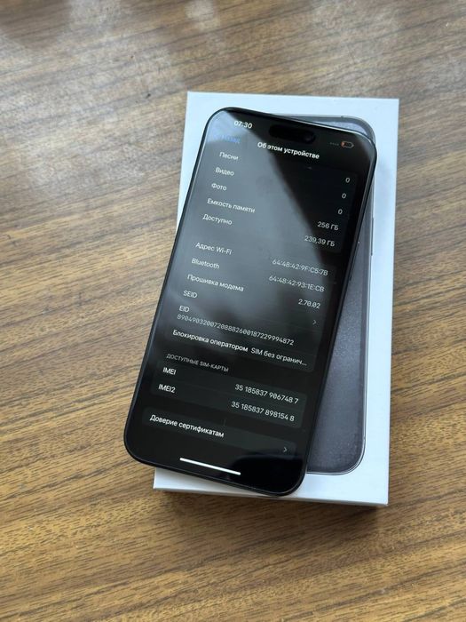 Продам IPhone 15 PRO MAX 256 Neverlock