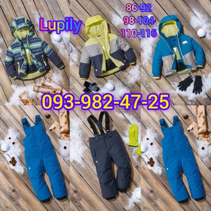ТЕРМО Комбінезони мембранні Костюми лижні Lupilu 86-92;98-104;110-116