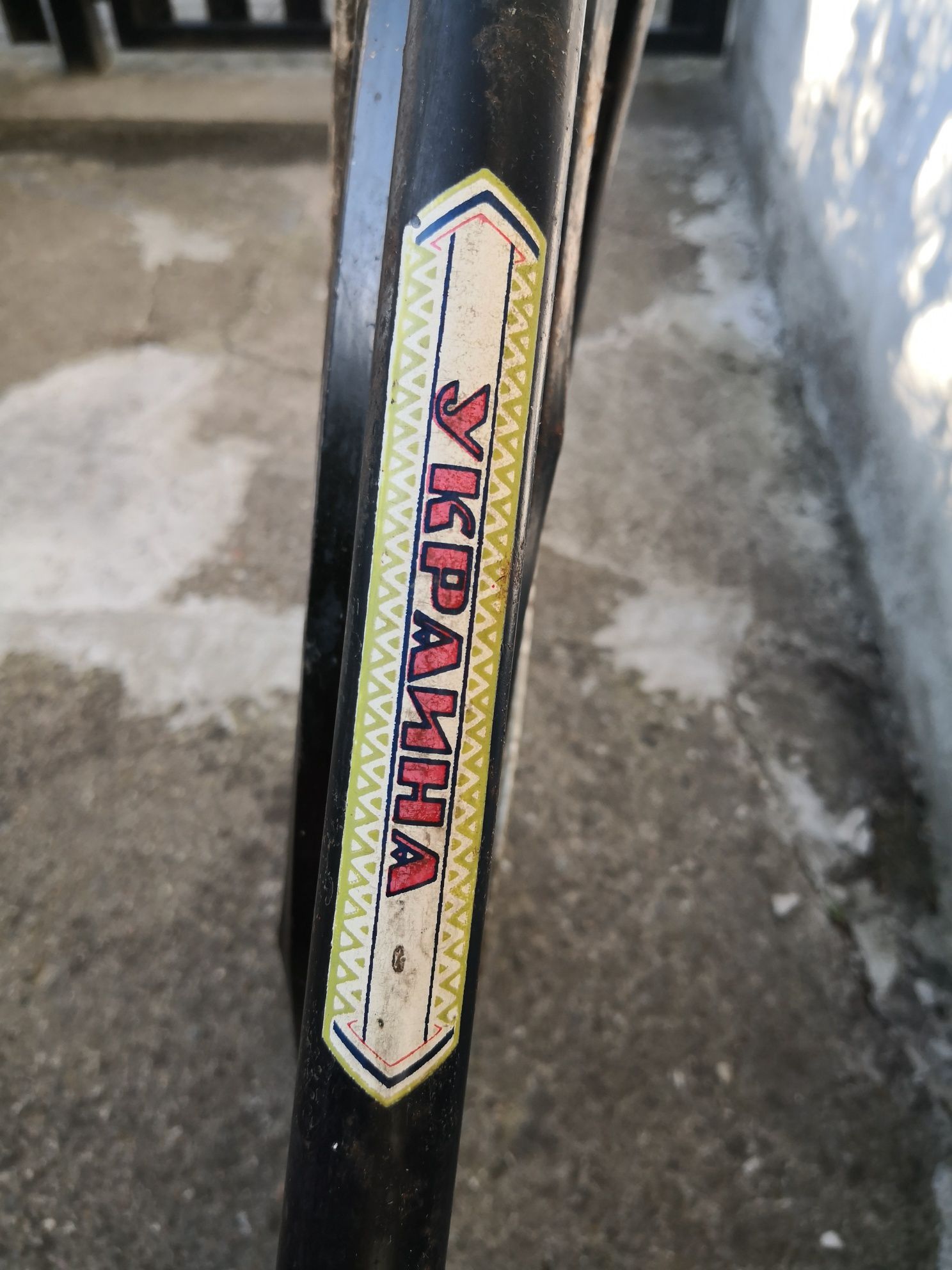 Rower Ukraina - zabytek do renowacji