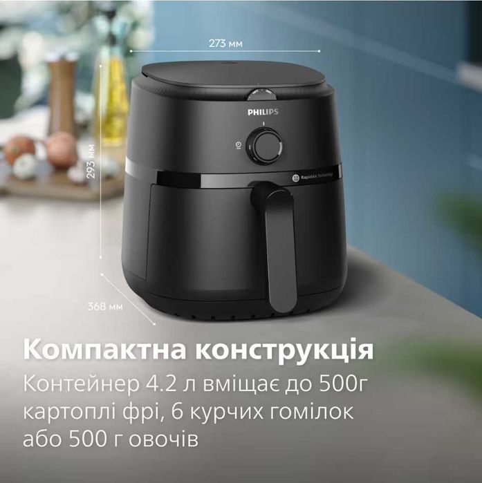Мультипечь  PHILIPS Серія 1000 NA120/00