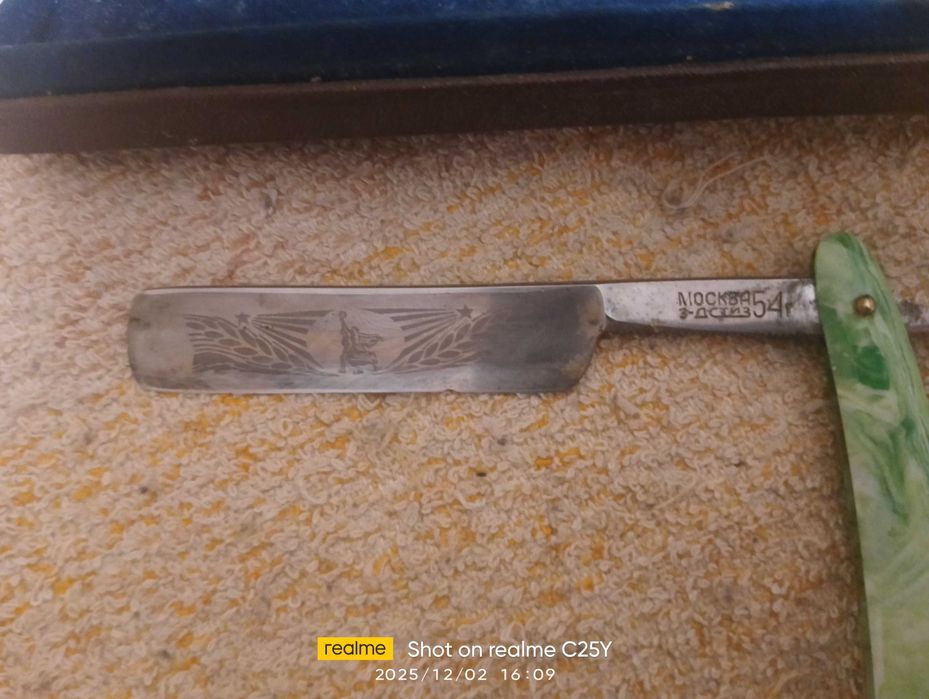 бритва опасная СТИЗ