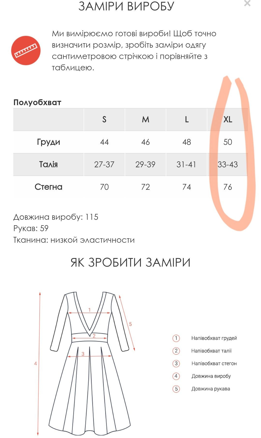 Шифонова сукня з принтом