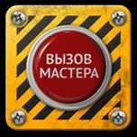 Ремонт антенн и тюнеров - настройка каналов - Харьков и пригород