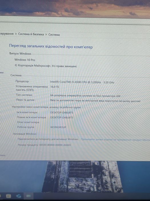 Хороший ПК для игор и работы