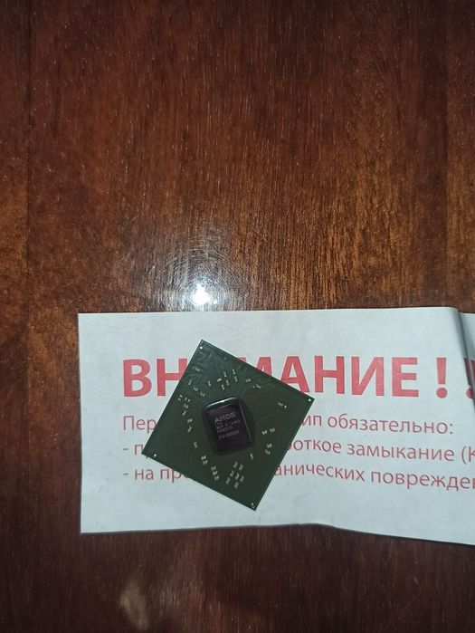 Продам видеочип AMD для ноутбука
