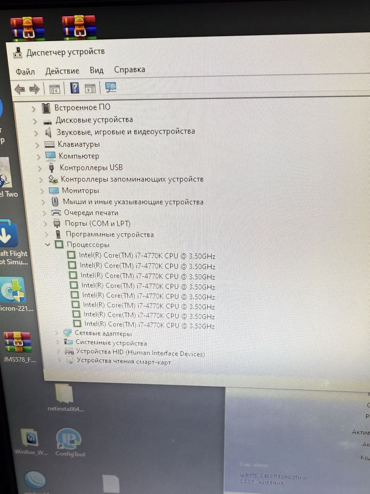 I7 4770к, 24 озу, asus b85m-e