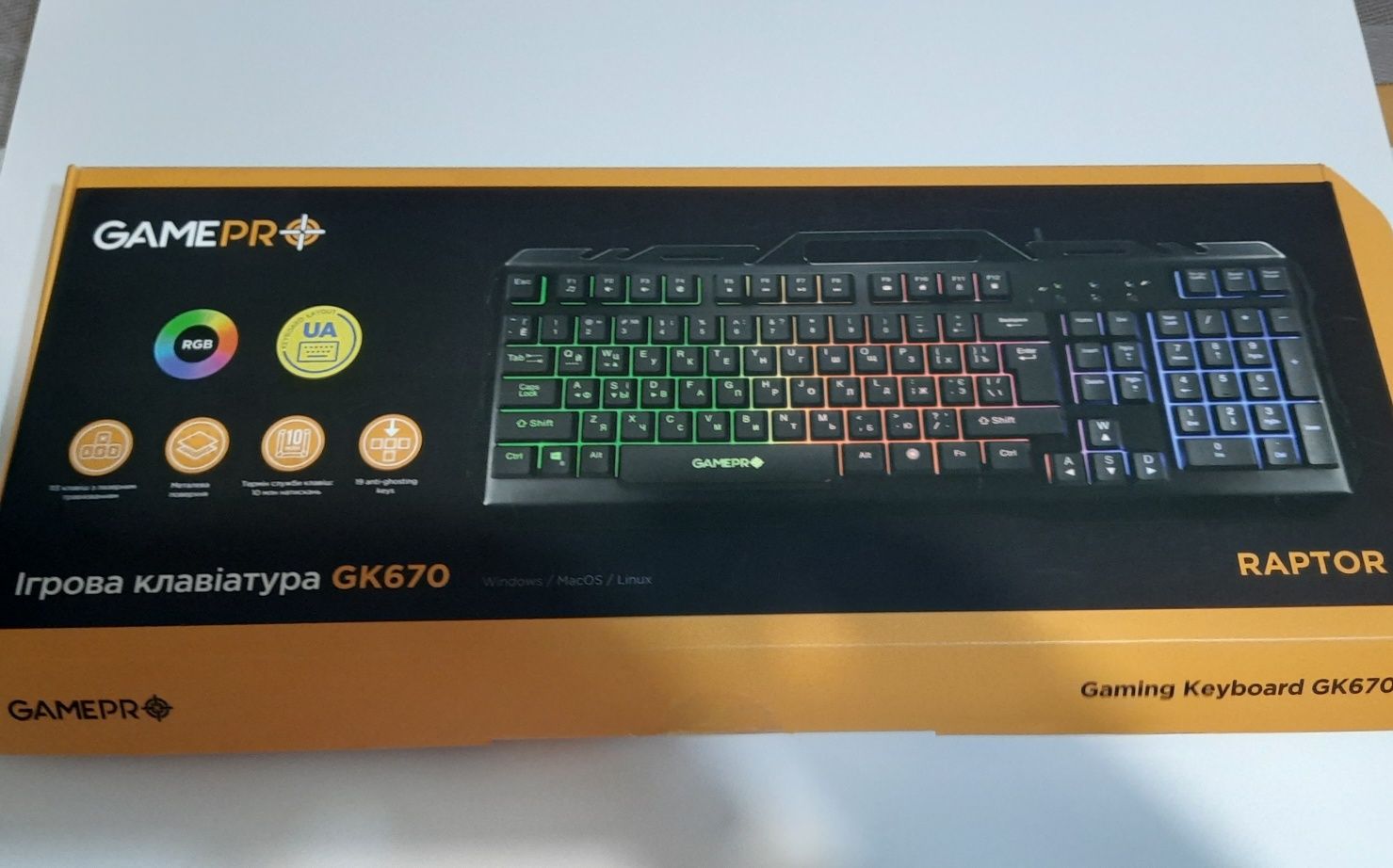 Игровая клавиатура gamepro gk670