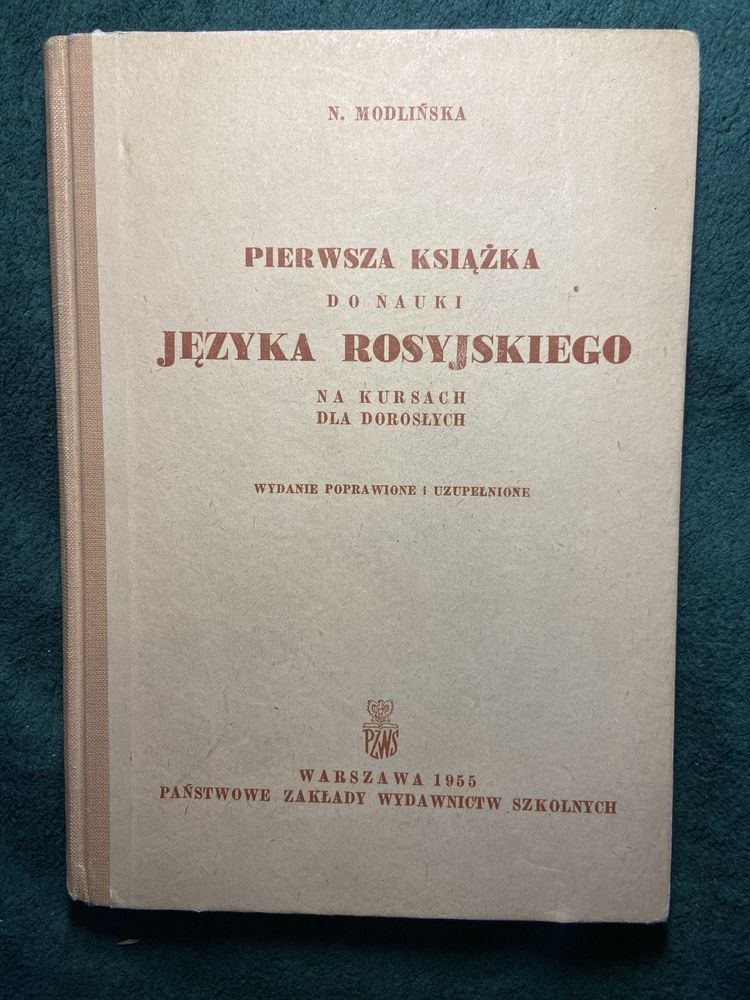 Pierwsza Książka do nauki Języka Rosyjskiego N.Modlińska 1955 r.