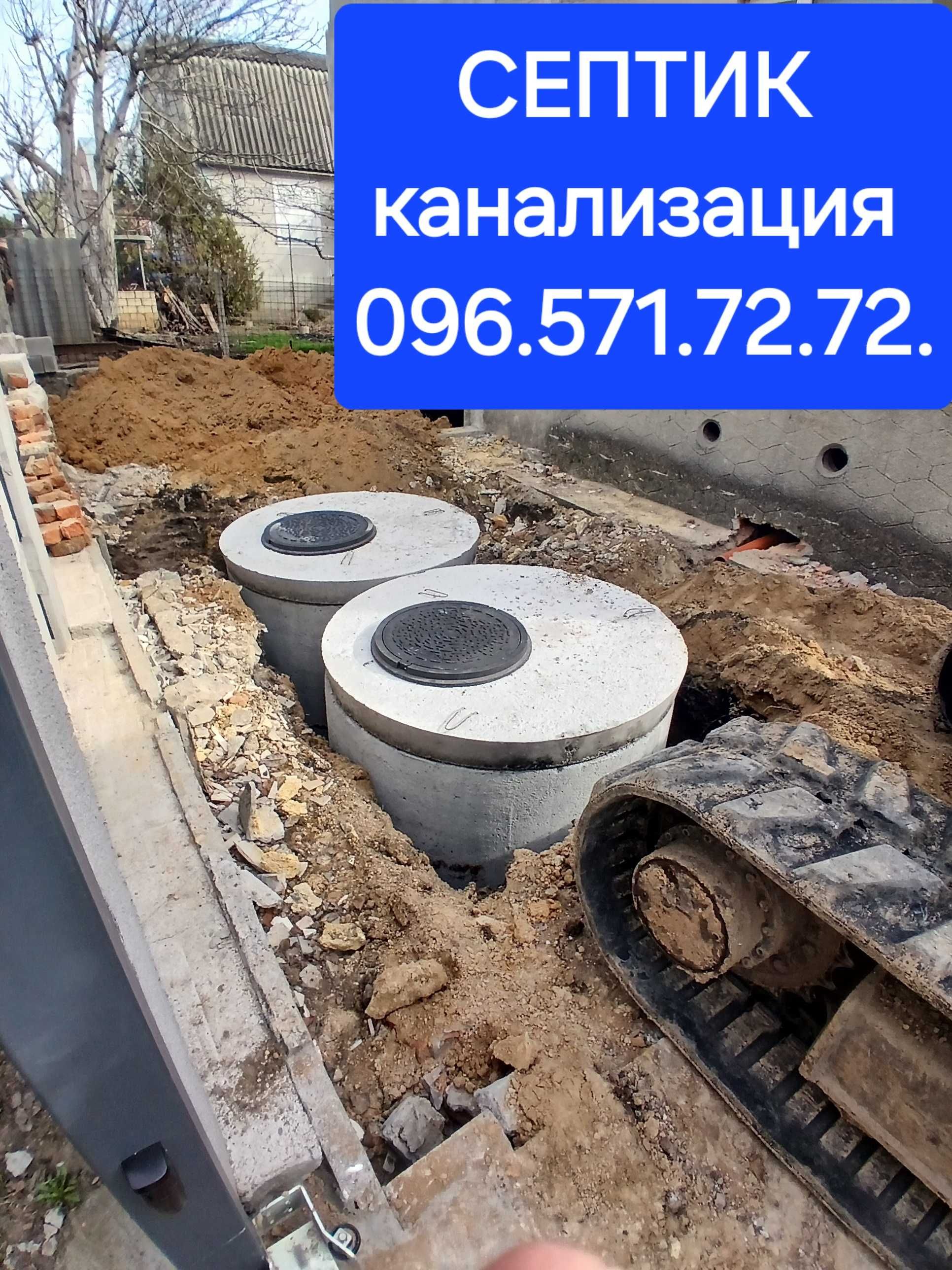 Наружная канализация, все виды, Одесса Одесская область