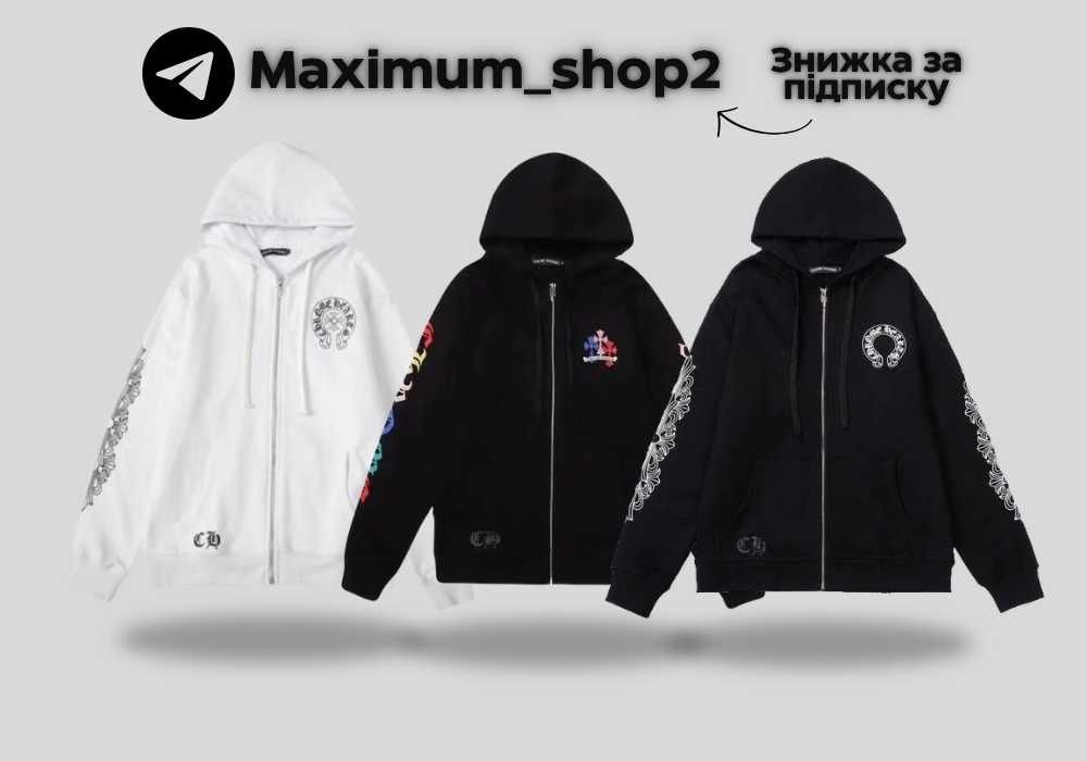 ! S M L XL ! Кофта зіп Худи Chrome Hearts | Худі зипка Хром хартс