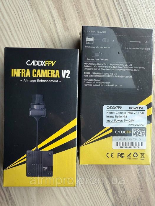 Камера нічна CaddxFPV Infra V2
