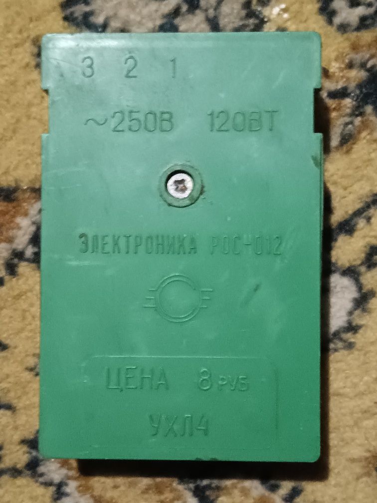 Рерулятор освещения Электроника РОС - 012 УХЛ4