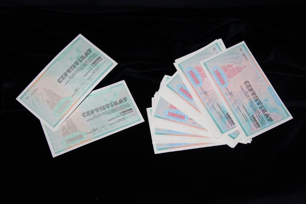 Компенсационный сертификат номинал (крб) 1М и 2М Украина 1994