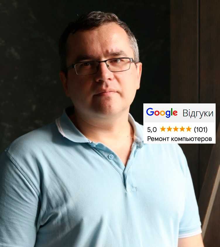 Компьютерный мастер. Установка Виндовс, ремонт. Работаю сам
