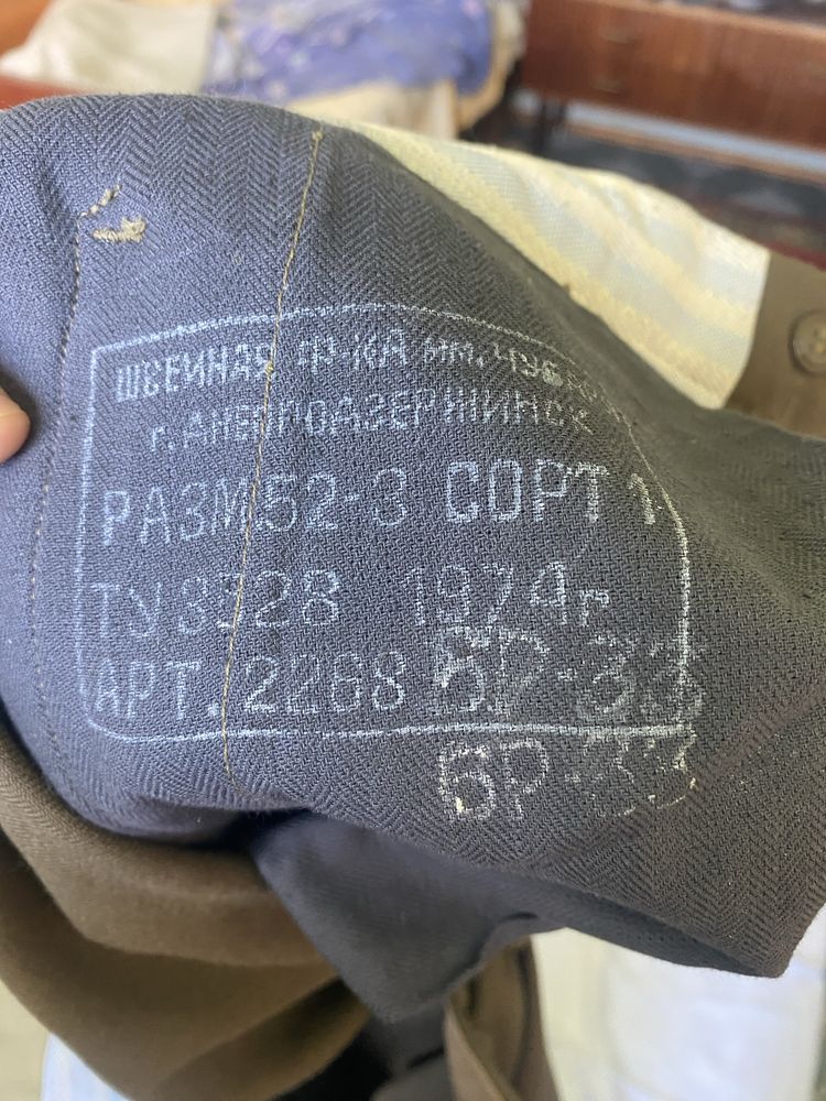 Гімнастерка Х/б 63/64 годов Военная форма СССР