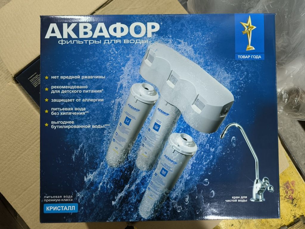 Фільтр АКВФОР Кристал
