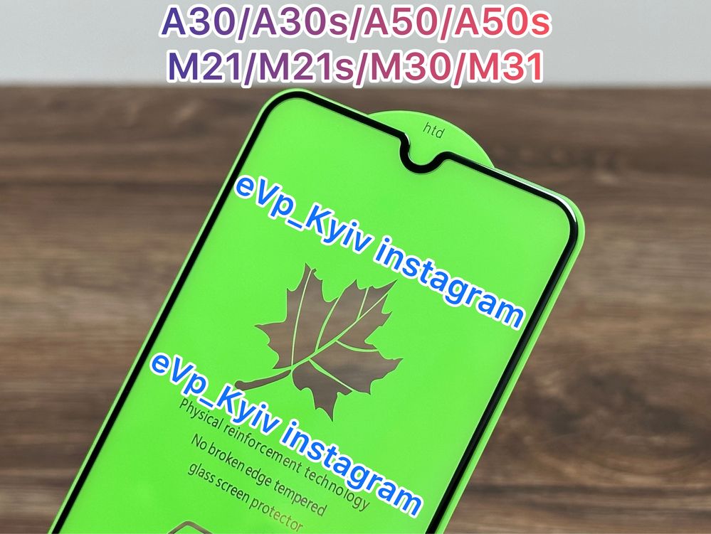 Скло Samsung M30/M30s A30 стекло самсунг