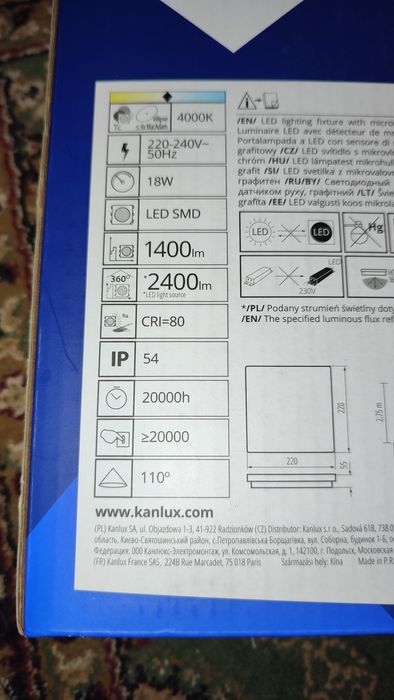 Светильник уличный Kanlux beno 18w nw-l-se gr