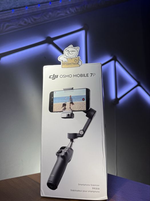 Стабілізатор DJI OSMO MOBILE 7P (dji om 7Р)