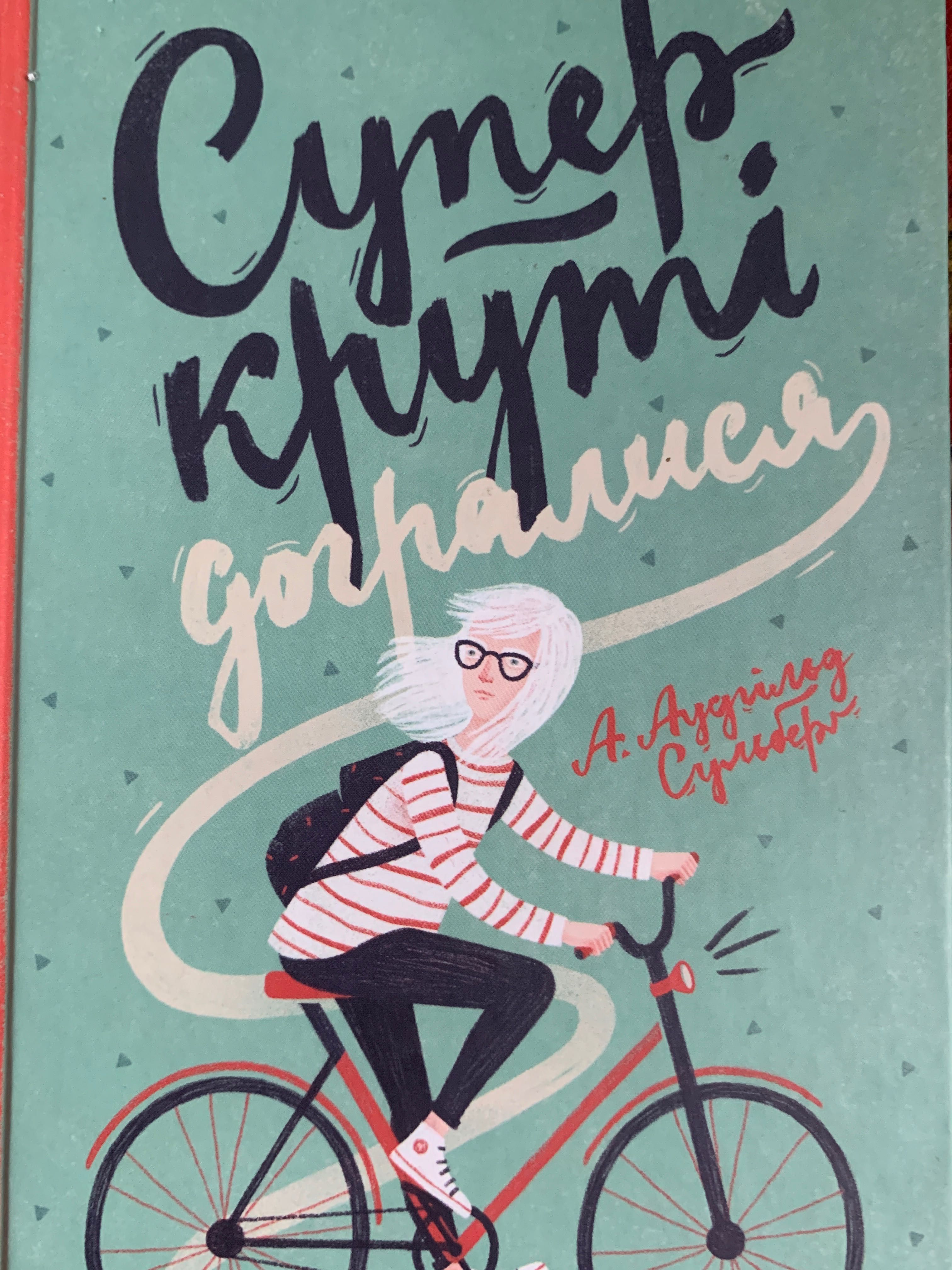 чотири книги, одна на англійській