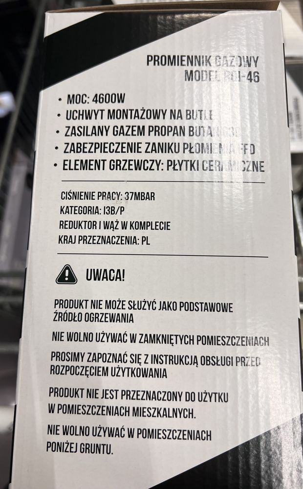 Обігрівач 4,6 кВт на газовий балон Skiva