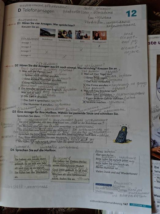 Schritte Plus NEU немецкий язык A 1.1, A 1.2, B 1.1, B 1.2