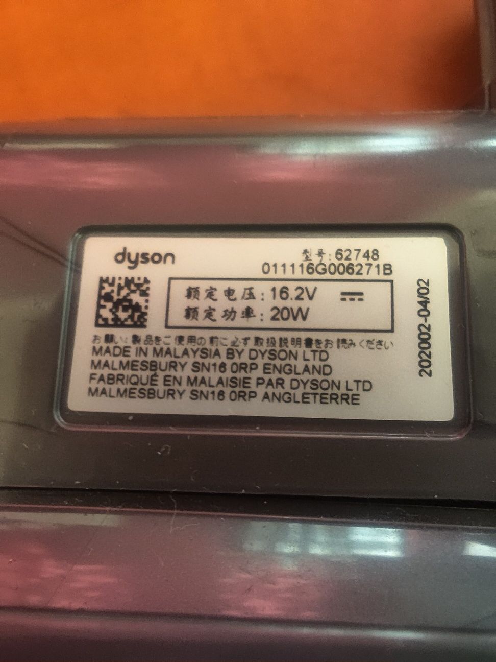 Mini elektroszczotka Dyson