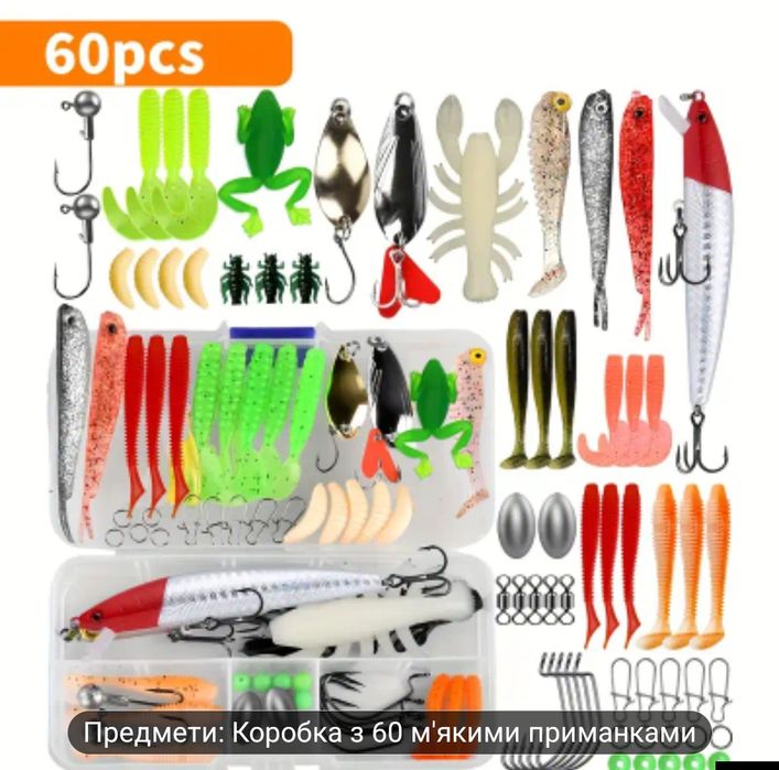 Спінінг катушка щука судак набір приманок силікон