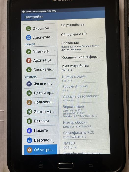 Продаю планшет Samsung
