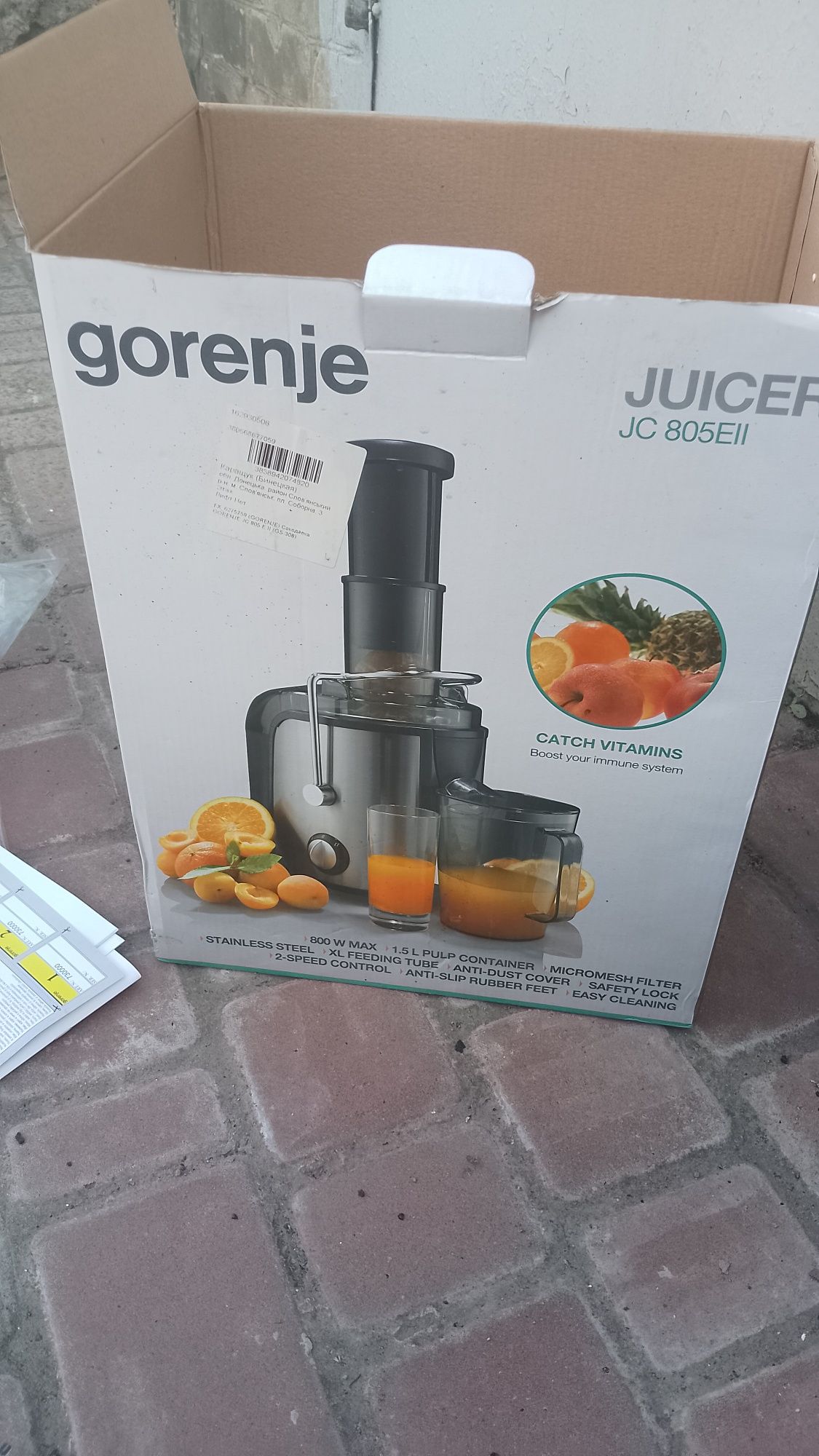 Соковижималка (соковичавниця)  GORENJE JC805EII