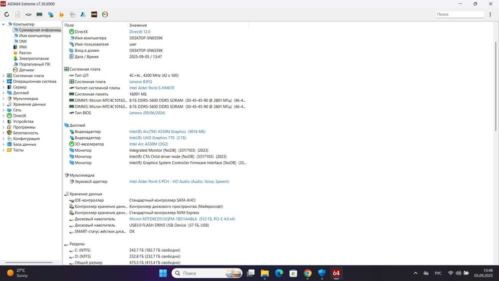 Lenovo LOQ 15IAX9I i5-12450HX 16/512 ARC A530M Ігровий Trade-In Викуп