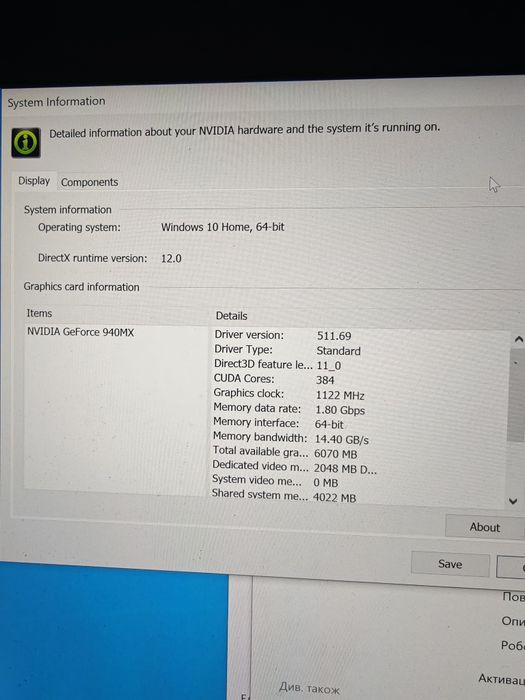 Asus UX310U без зарядного