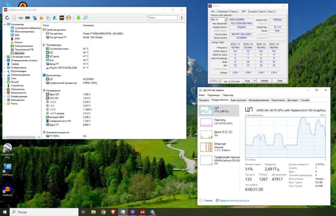 Комп'ютер Asus Vento A9
