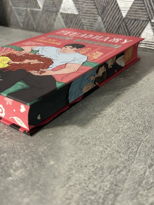 Ненавиджу тебе кохати Алі Гейзелвуд кольоровий зріз