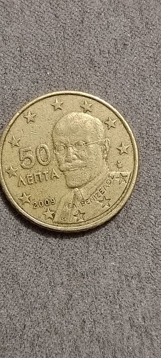 50 Cêntimos da Grécia 2009