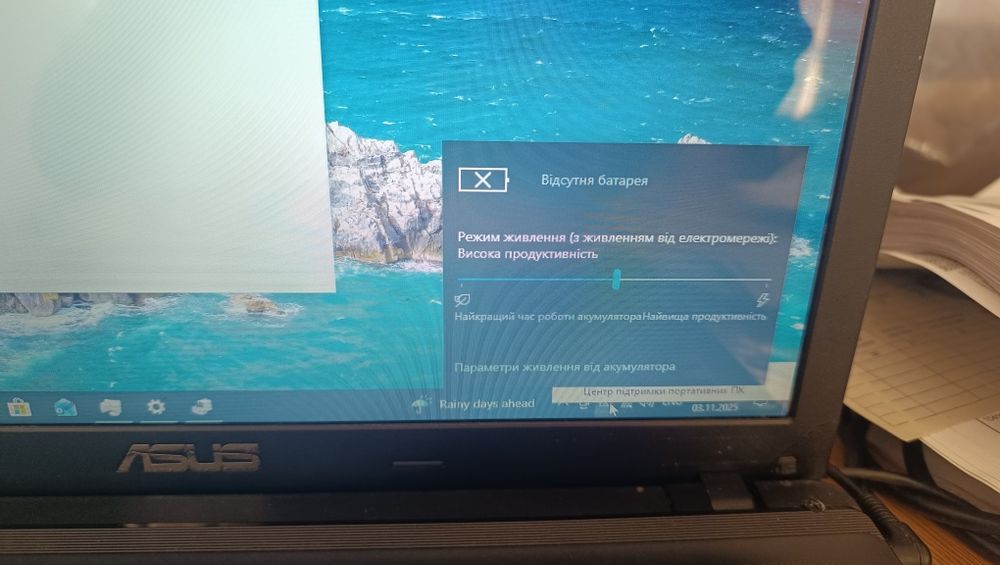 Ноутбук Asus K55N AMD a8-4500, 6gb, SSd 120 + HDD 320