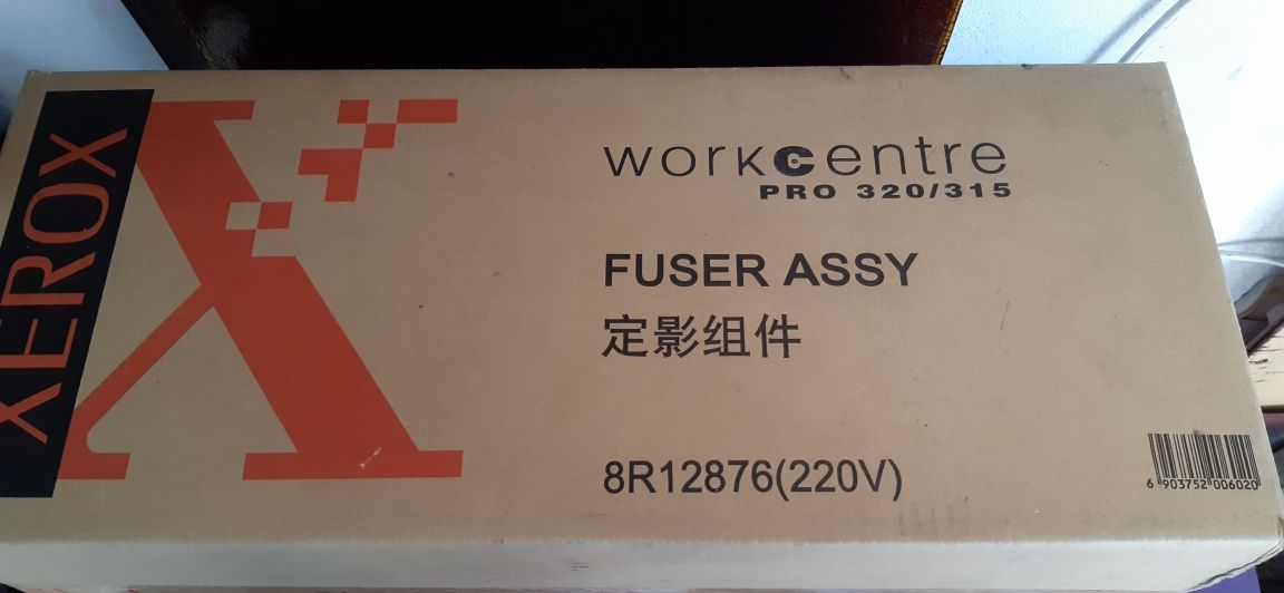 Xerox 008R12876 fuser assy Фьюзер WC Pro 315/ 320 workcentre