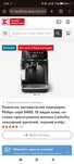 Кавоварка philips 5400 НОВА