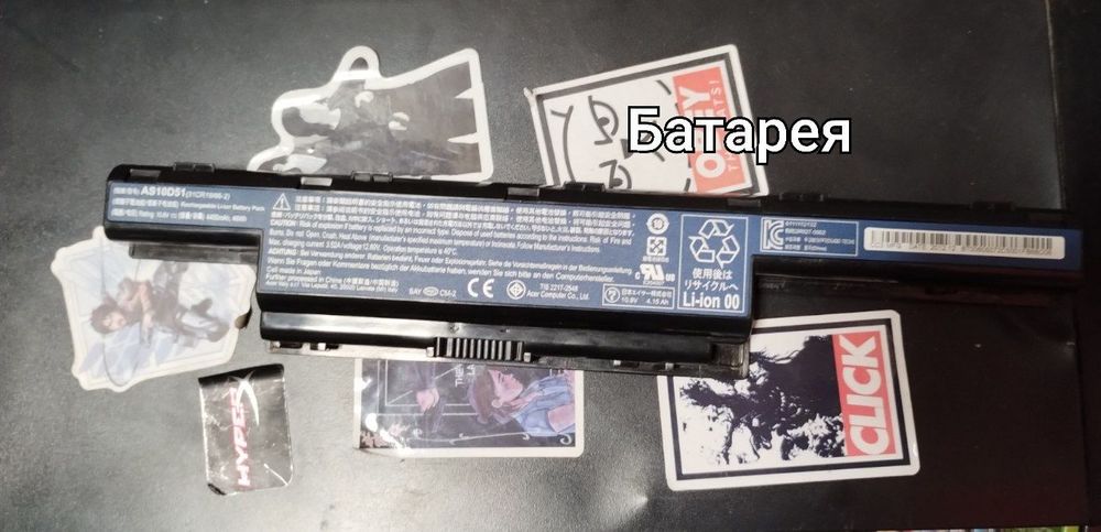 Аккумулятор AS10D31 (дозволено для перевірок)