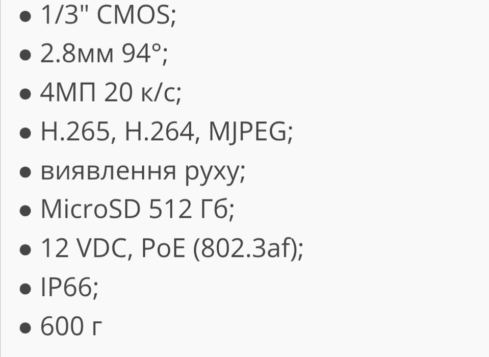 PT відеокамера Hikvision DS-2DE2C400MWG-E 4МП (2.8мм)