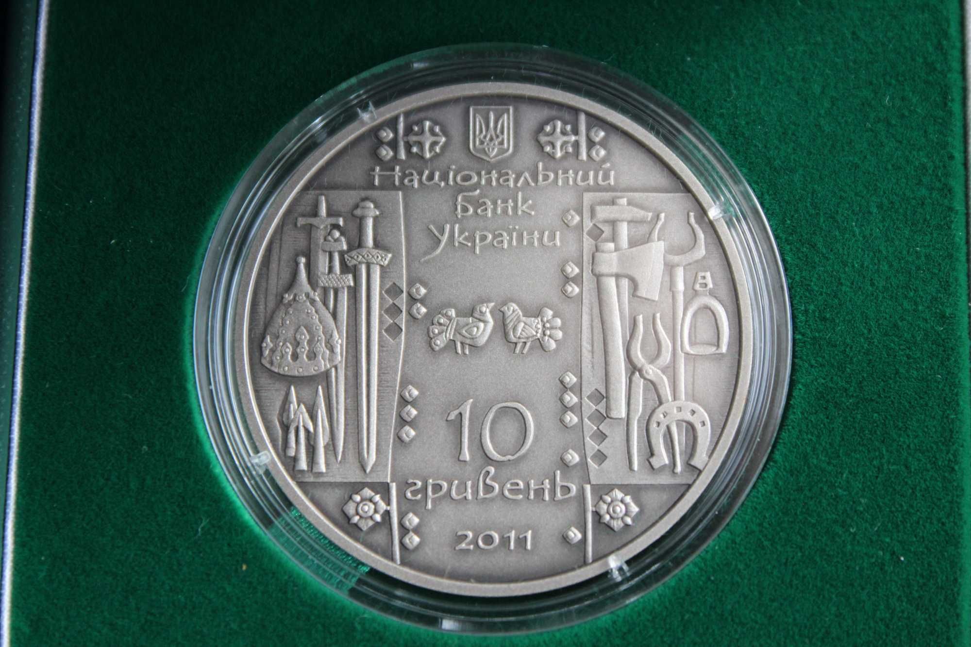 Монета Коваль 10 грн срібло 31,1 гр
